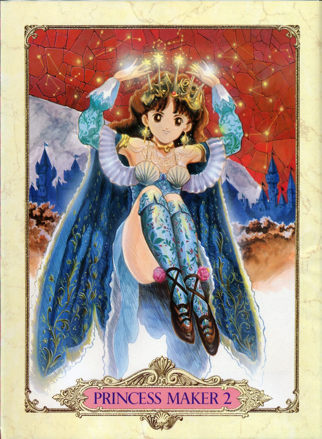 Princess Maker 2 box art