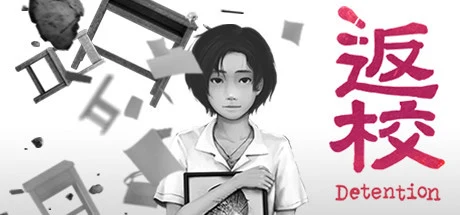 Detention box art