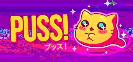 PUSS! box art