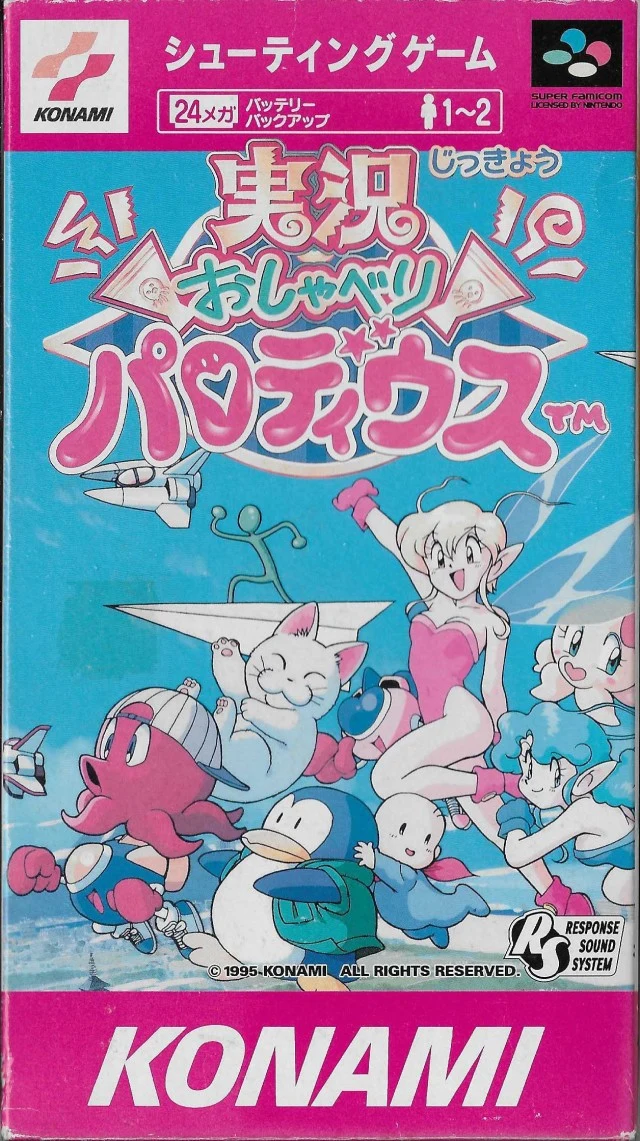 Jikkyō Oshaberi Parodius box art