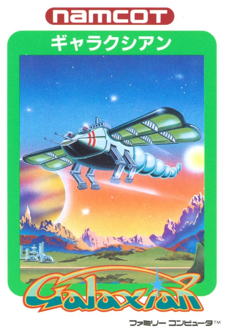 Galaxian box art