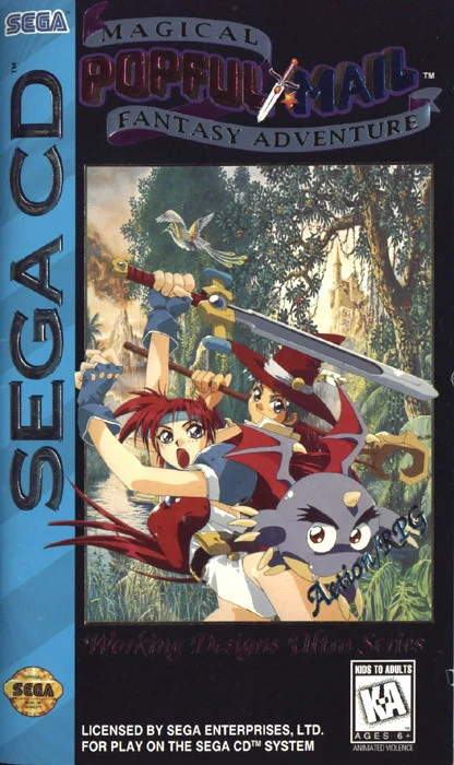 Popful Mail box art
