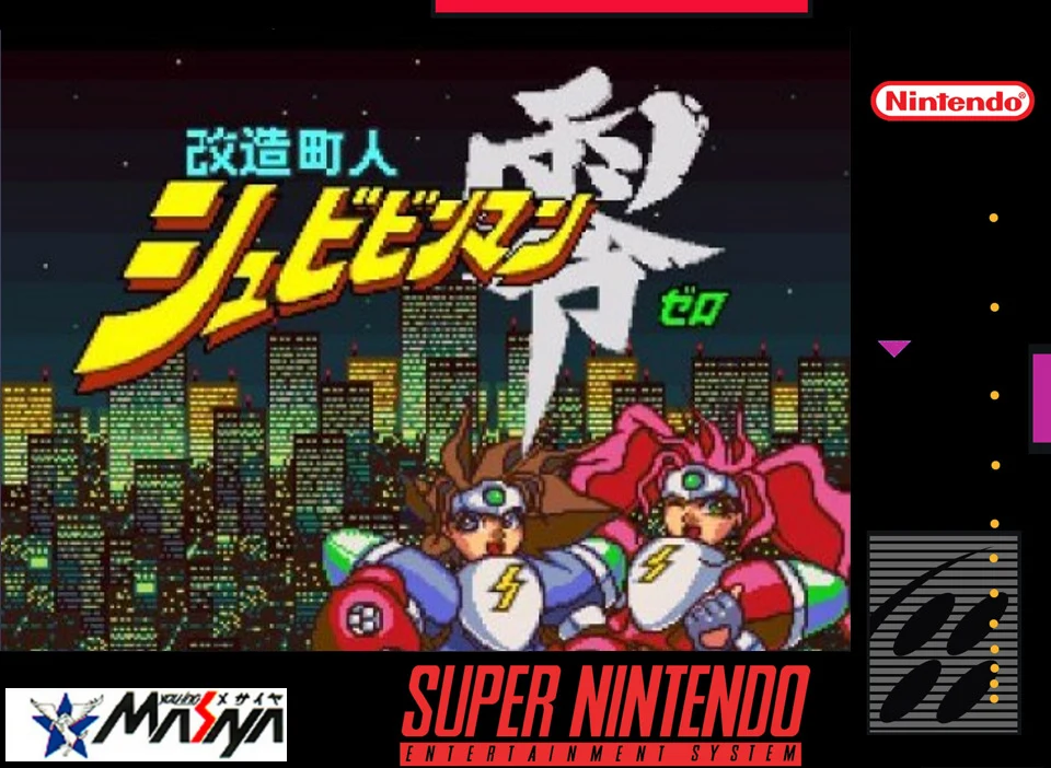 Kaizō Chōjin Shubibinman Zero box art