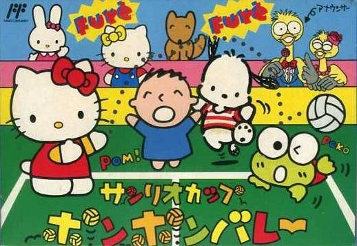 Sanrio Cup: Pon Pon Volley box art