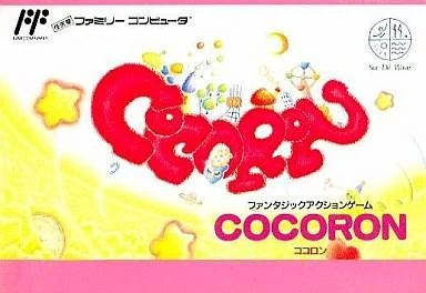 Cocoron box art