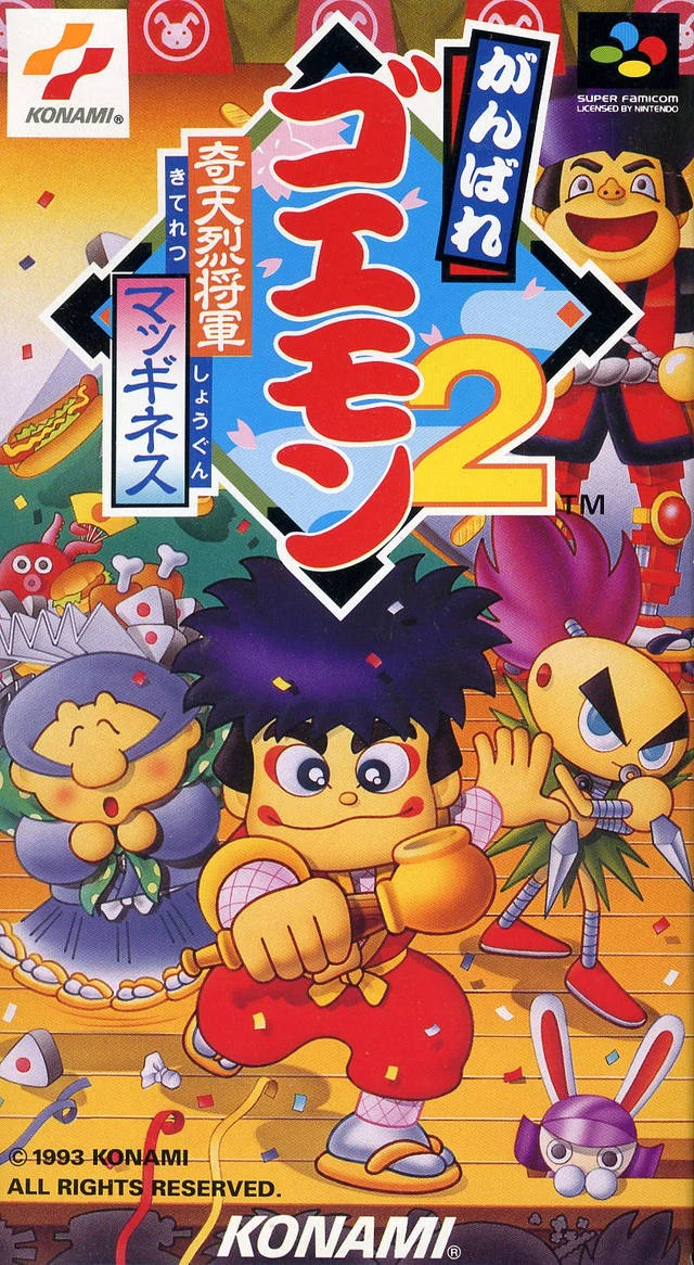 Ganbare Goemon 2: Kiteretsu Shōgun Magginesu box art