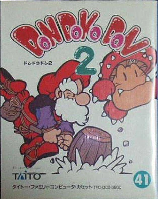 Don Doko Don 2 box art