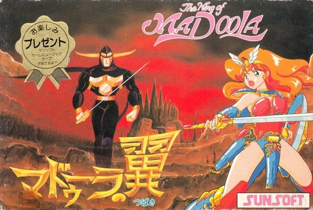 The Wing of Madoola box art
