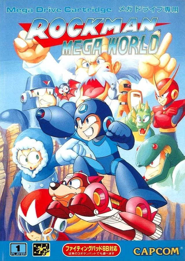 Rockman Megaworld box art