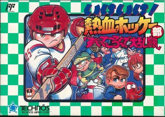 Ike Ike! Nekketsu Hockey-bu: Subette Koronde Dairantou box art