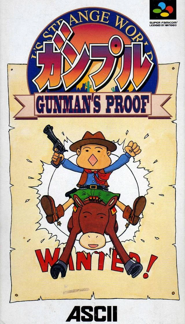 Ganpuru: Gunman's Proof box art