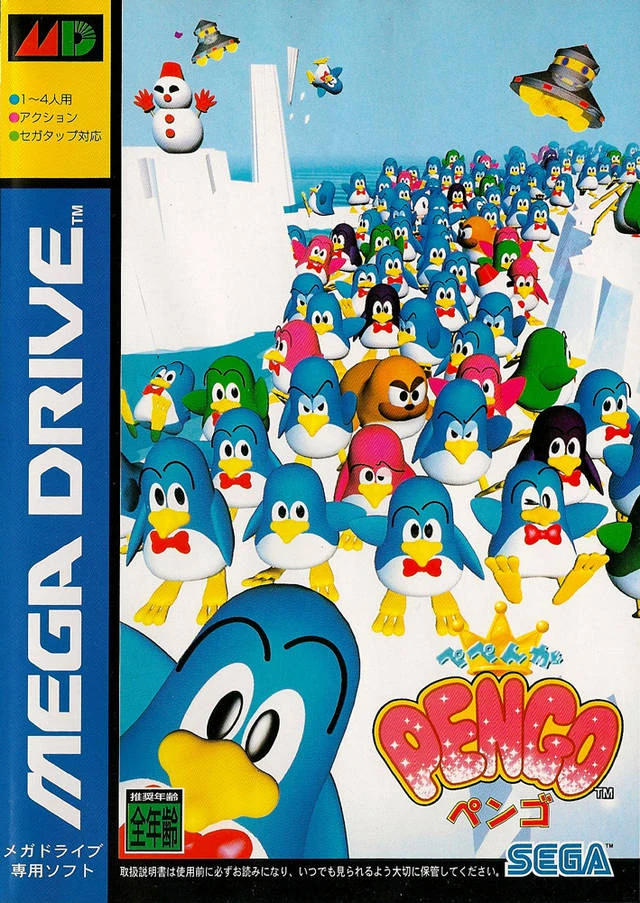 Pepenga Pengo box art