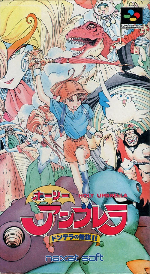 Holy Umbrella: Dondera no Mubou!! box art