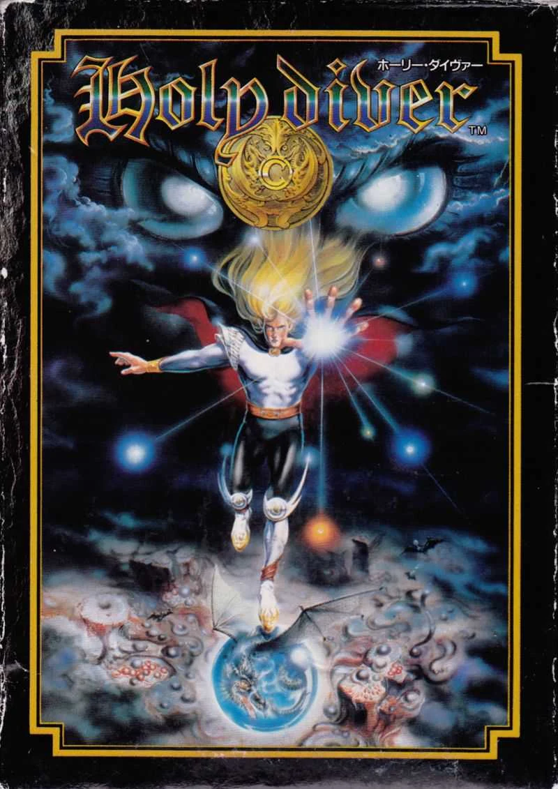 Holy Diver box art