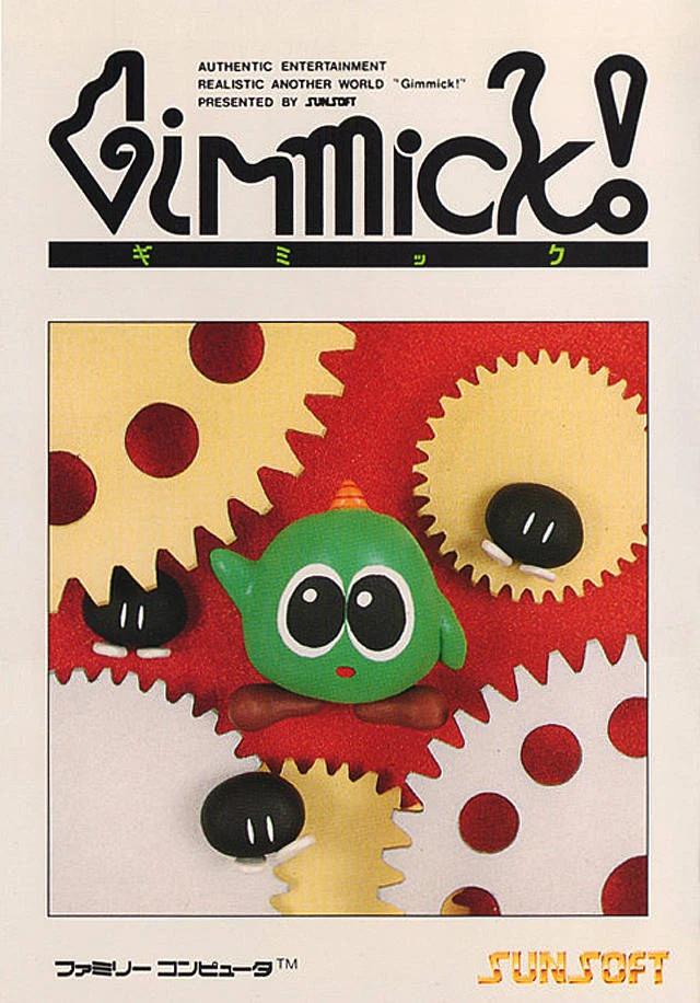 Gimmick! box art