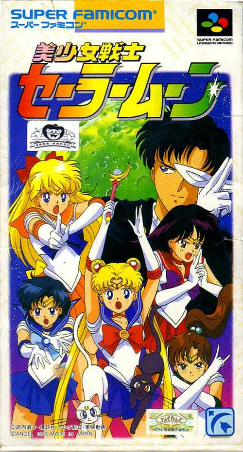 Bishoujo Senshi Sailor Moon box art