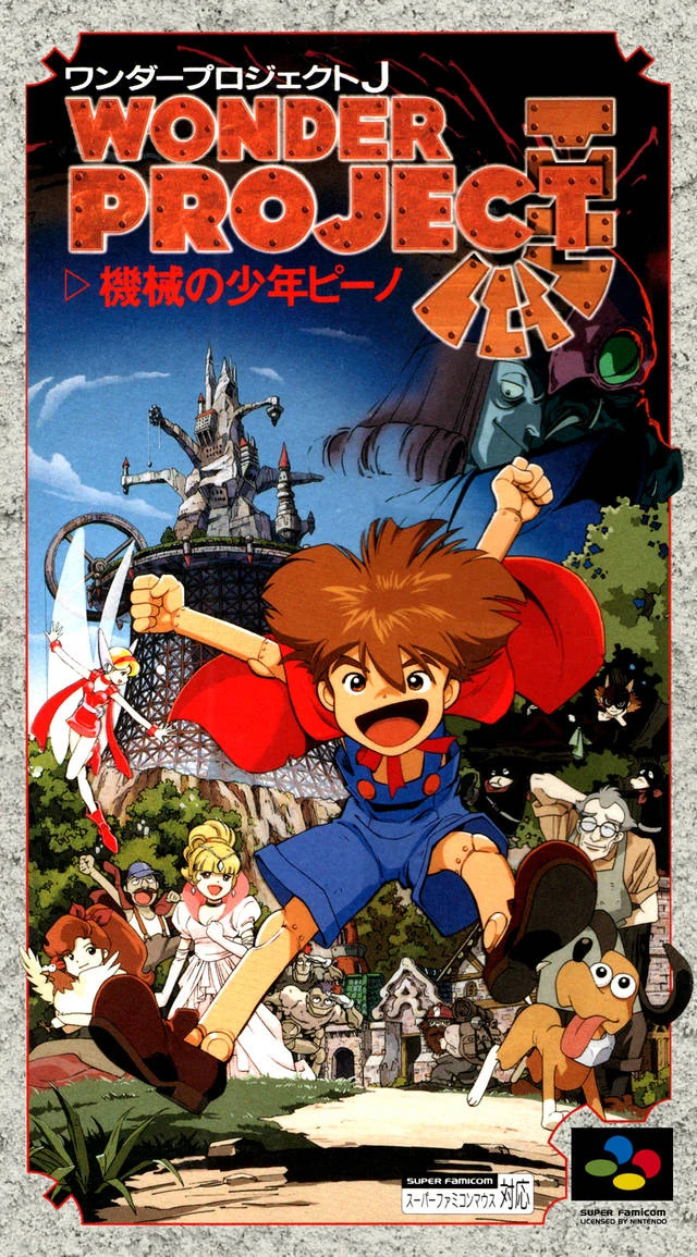 Wonder Project J: Kikai no Shonen Pino box art