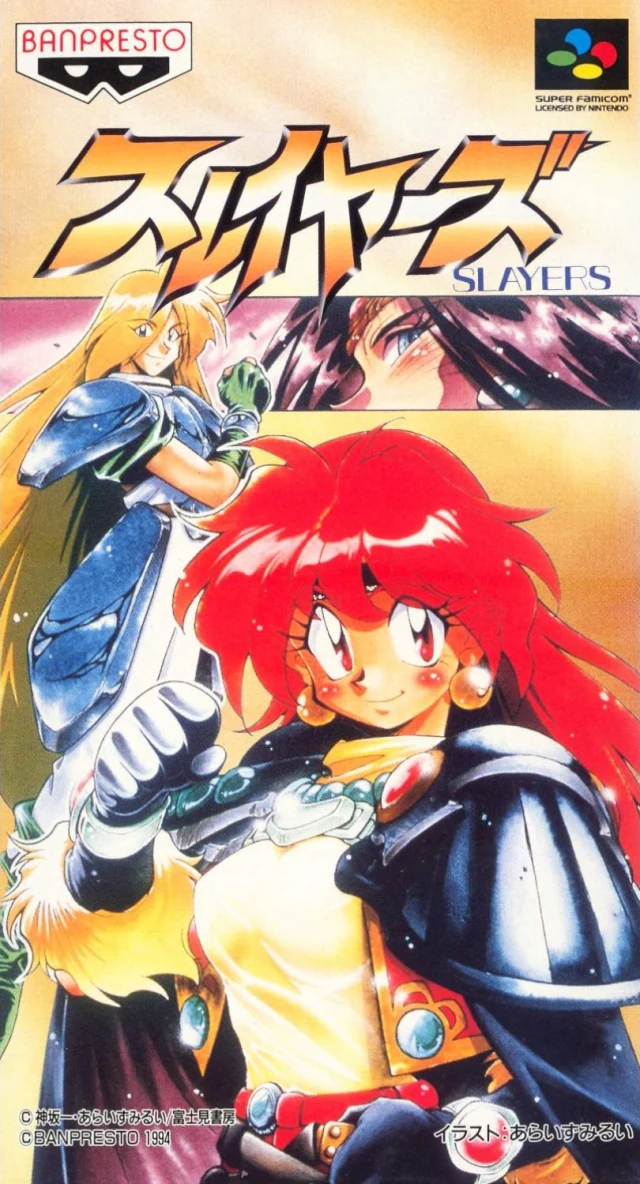 Slayers box art