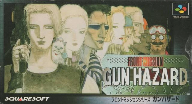 Front Mission: Gun Hazard box art