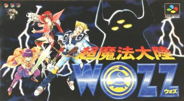 Chou-Mahou Tairiku Wozz box art