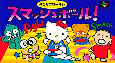 Sanrio World Smash Ball! box art
