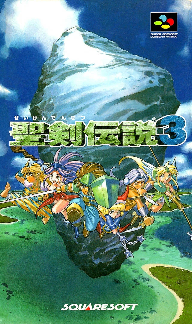 Seiken Densetsu 3 box art