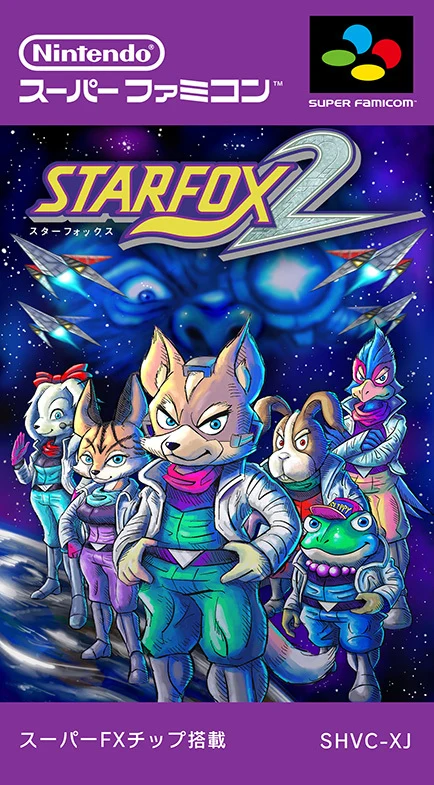 Star Fox 2 box art