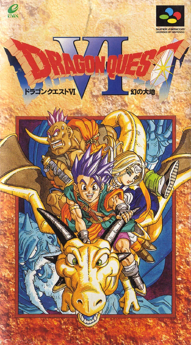 Dragon Quest VI: Maboroshi no Daichi box art