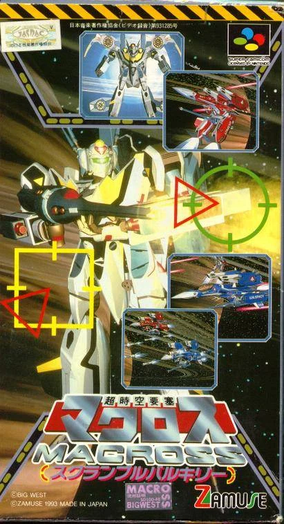Choujikuu Yousai Macross: Scrambled Valkyrie box art