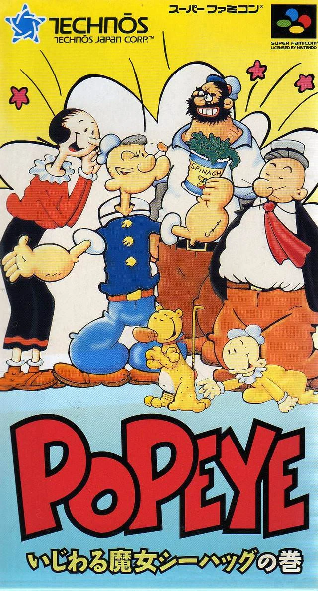 Popeye: Ijiwaru Majo Sea Hag no Maki box art