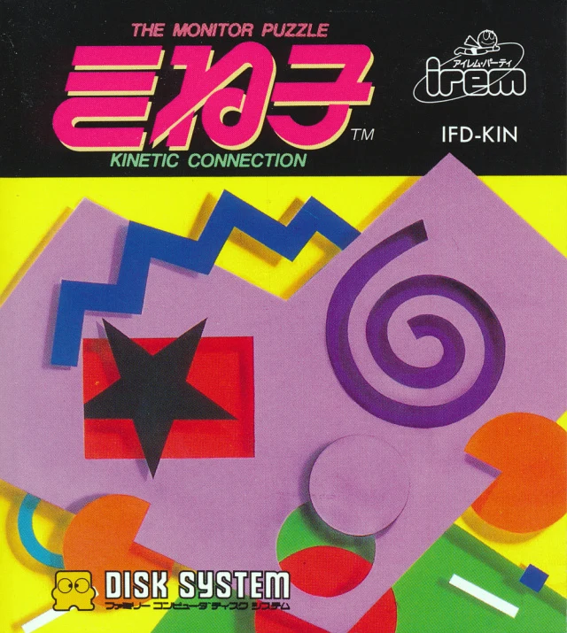 Monitor Puzzle Kineko: Kinetic Connection box art
