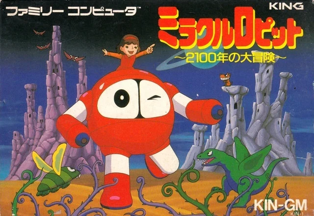 Miracle Ropitt: 2100-Nen no Daibouken box art