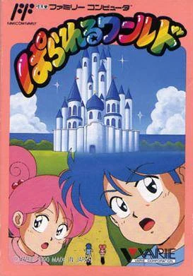 Parallel World box art