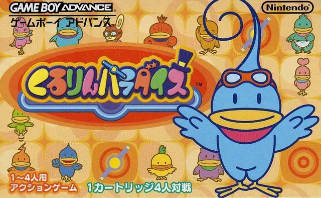 Kururin Paradise box art