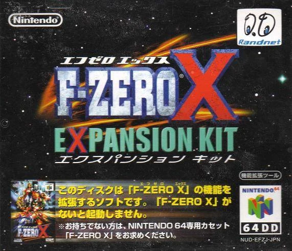 F-Zero X: Expansion Kit box art