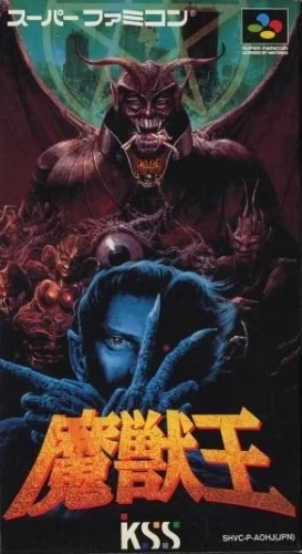 Majyuuou (King of Demons) box art