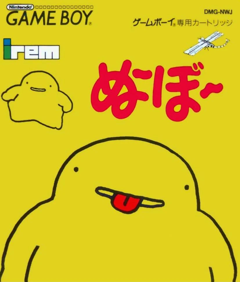 Noobow box art