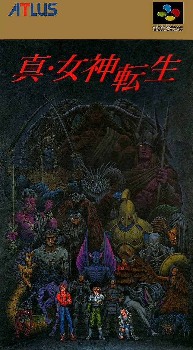 Shin Megami Tensei box art