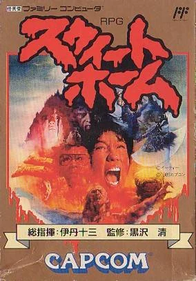 Sweet Home box art