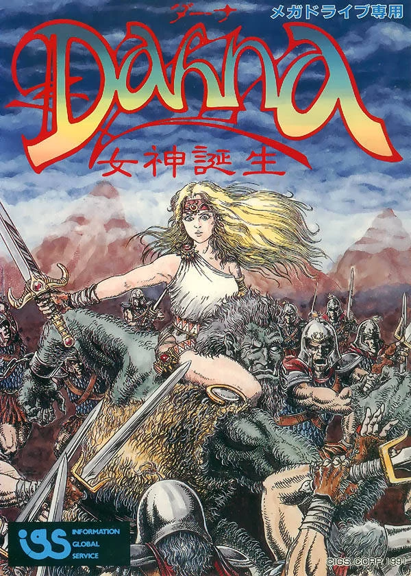 Dahna: Megami Tanjou box art
