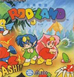 Yousei Monogatari: RodLand box art