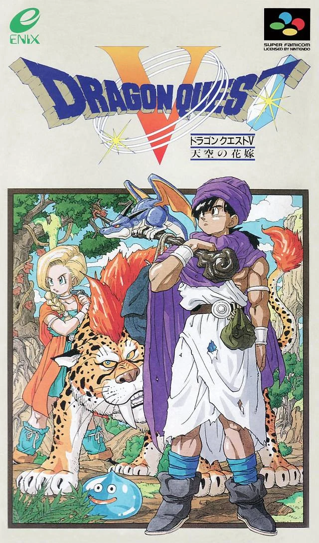 Dragon Quest V box art