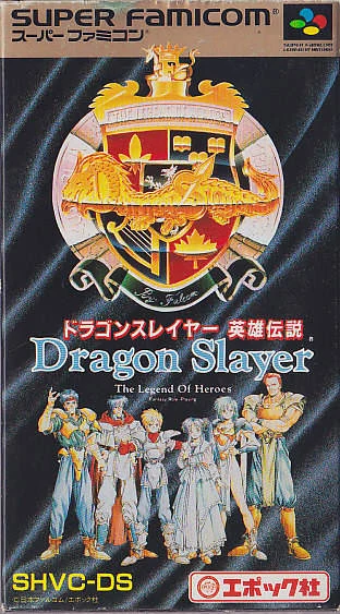 Dragon Slayer: Eiyuu Densetsu box art