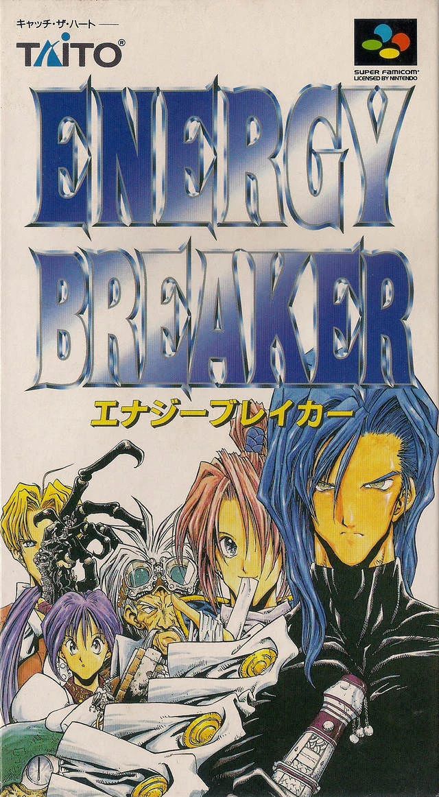 Energy Breaker box art