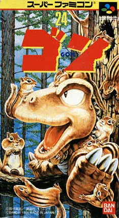 Gon box art