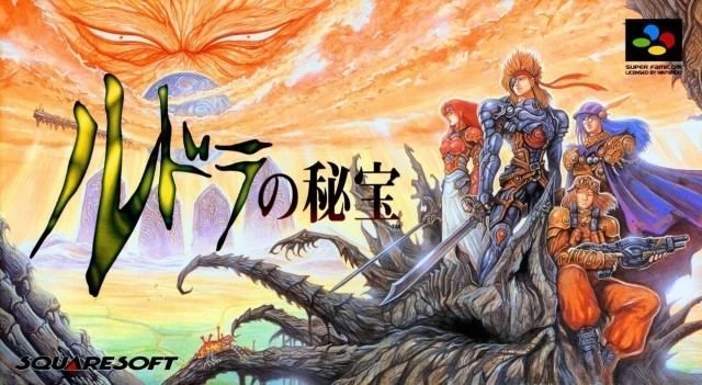 Rudra no Hihou box art