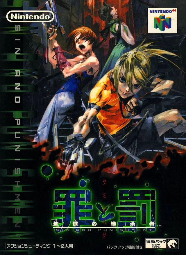 Sin & Punishment box art