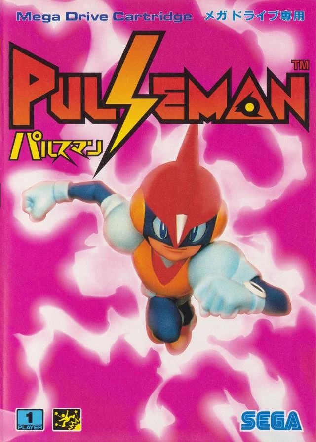 Pulseman box art